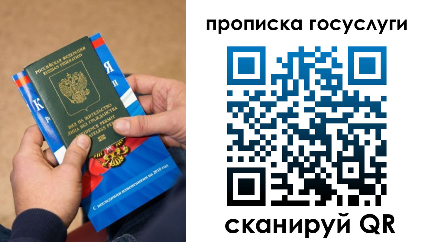 регистрация для дет. сада в Кукморе