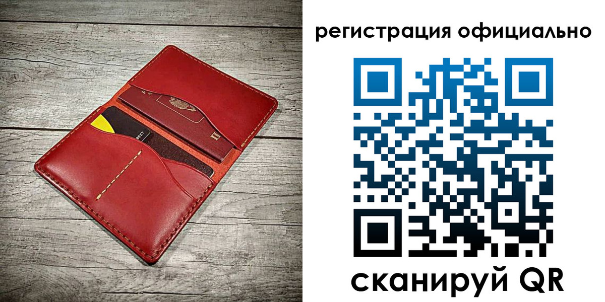 временная регистрация недорого в Кукморе